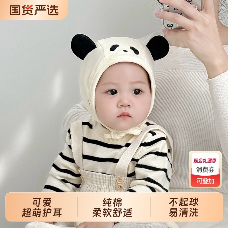 婴儿宝宝帽子秋冬款小月龄可爱护耳帽秋季新生男女保暖包头帽纯棉