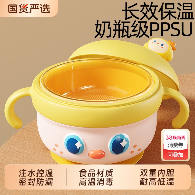 宝宝保温辅食碗注水婴幼儿专用吃饭恒温吸盘不锈钢儿童餐具勺米粉