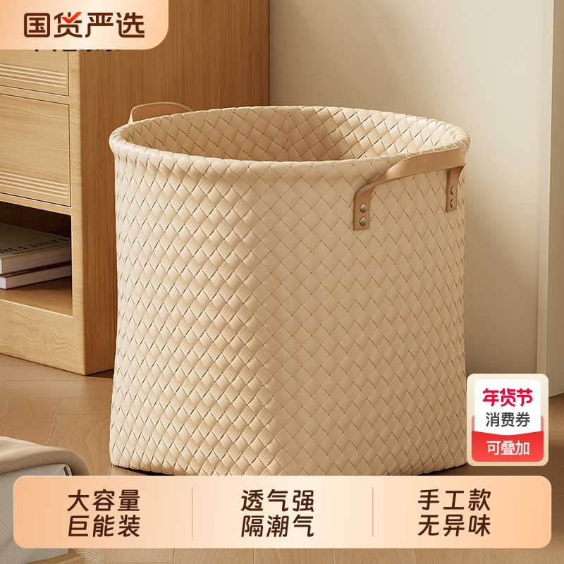 高颜值脏衣篓脏衣服收纳筐放衣物神器脏衣篮家用洗衣篮编织玩具