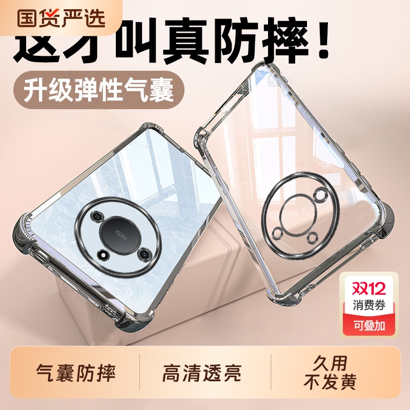 适用荣耀X60手机壳华为honorX60Pro新款X60GT防摔保护套honor60x系列专用六零全包透明曲屏外壳por男×女叉60