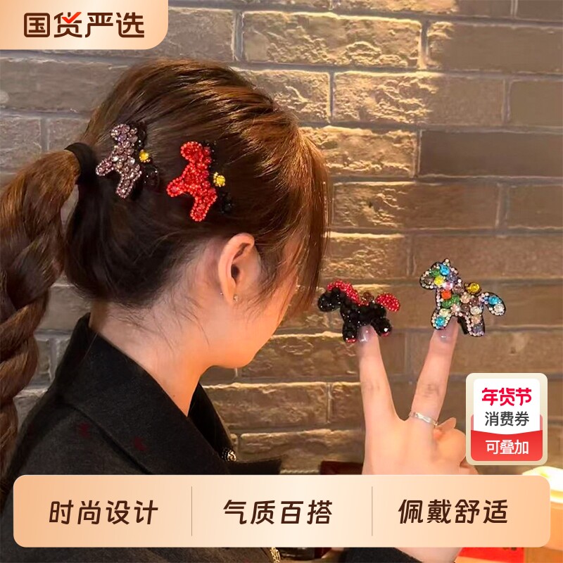 新年红色水钻发夹女2026新款马上有钱头饰刘海侧边bb夹子韩系发