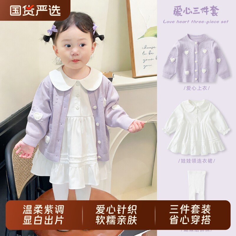 女童连衣裙女宝宝春装洋气公主裙婴儿衣服周岁礼服裙子春季套装裙