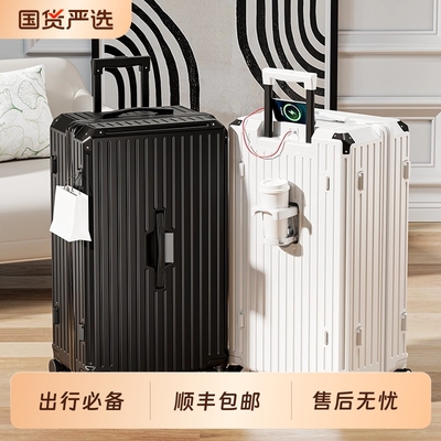 顺丰包邮拉杆箱学生结实皮箱男行李箱超大容量女耐用旅行箱包登机