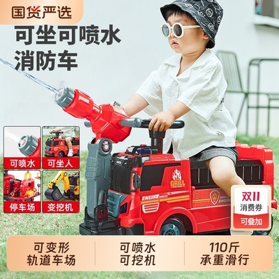 儿童防侧翻可坐人消防车玩具车滑行车四轮平衡车1-3岁2宝宝挖掘机