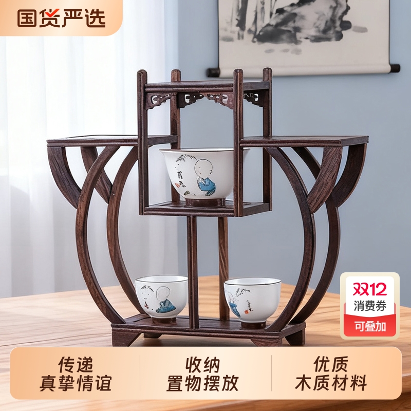 鸡翅木博古架小实木摆件茶具茶叶架紫砂茶壶展示架子置客厅置物