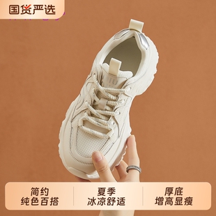 真皮潮流校园风轻便舒适休闲鞋 新款 女2025秋季 厚底增高6CM老爹鞋