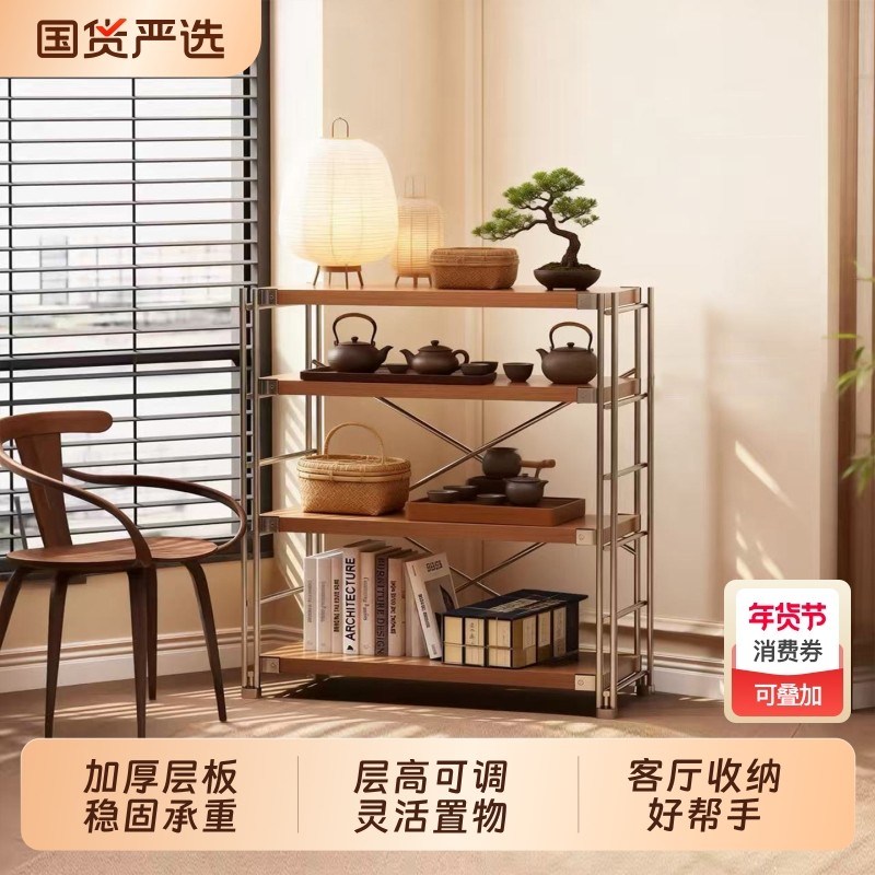 日式置物架落地多层客厅书架中古光轴储物架阳台厨房小货柜收纳架