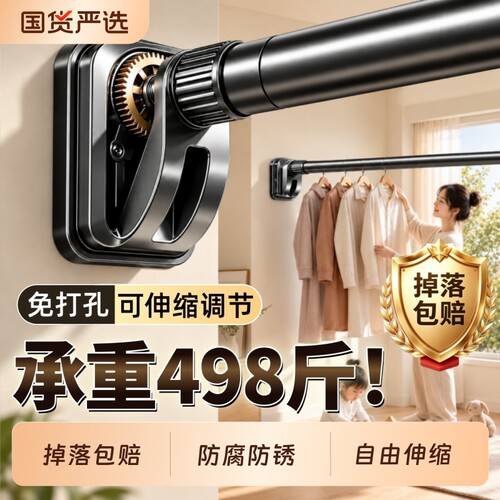 免打孔伸缩晾衣杆不锈钢防腐防锈
