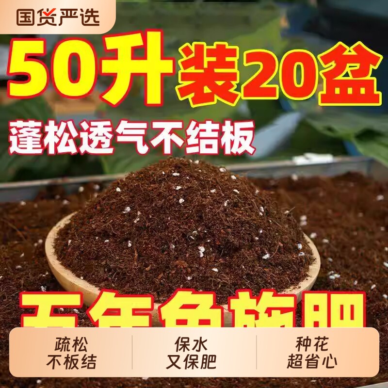 营养土种菜专用土阳台果蔬植物种植土壤家用盆栽泥炭土专用有机土