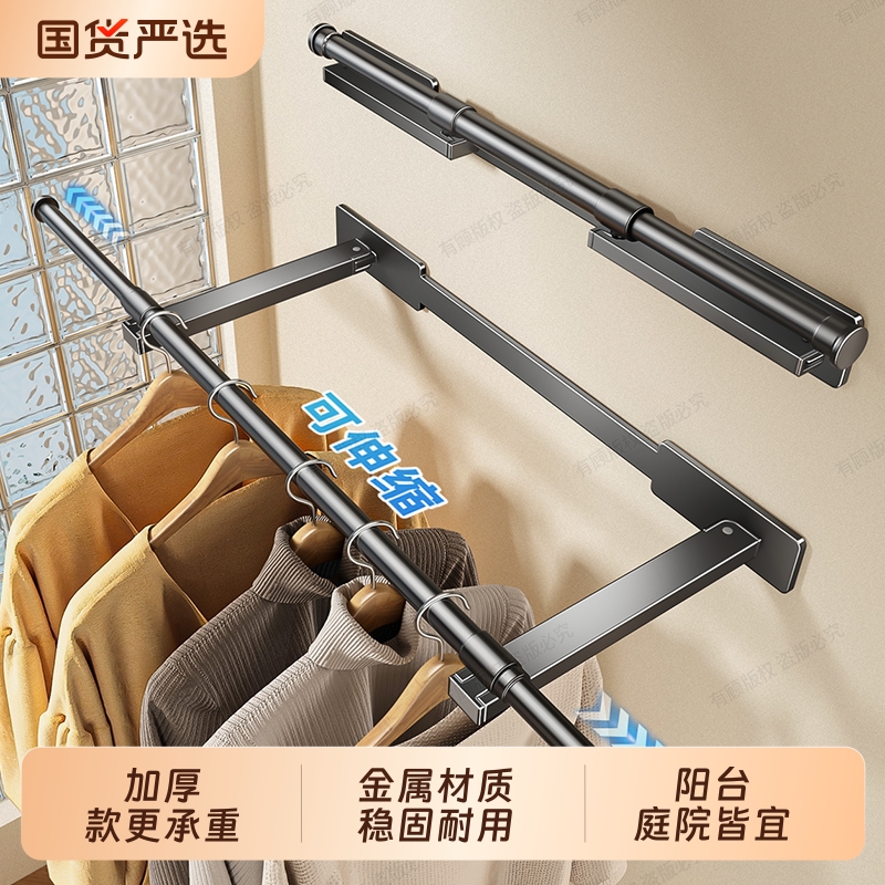 阳台晾衣神器隐形晾衣架折叠挂杆伸缩晾衣杆家用免打孔晒被子晾晒