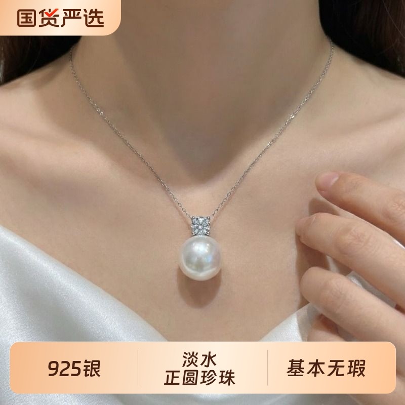 诸暨淡水正圆珍珠戴妃吊坠S925银高级精致轻奢项链送礼自带