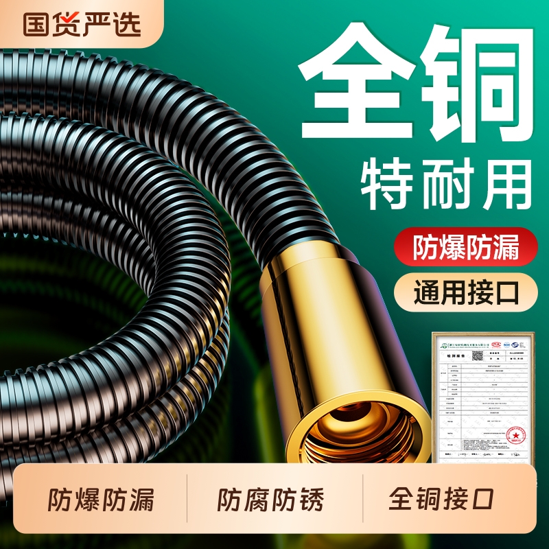 花洒淋浴软管喷头通用特大口径12mm大水量加粗大流量增压花洒水管