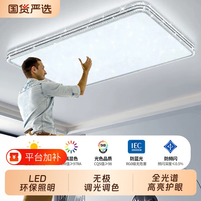 2026新款客厅主灯led吸顶灯全屋大气主卧室灯餐厅灯中山灯具大厅