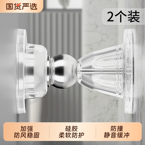 卫生间门吸免打孔新款门后吸门固定门挡防撞磁吸把手玻璃强磁防风