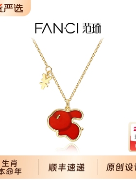 Fanci范琦生肖兔项链小众时尚