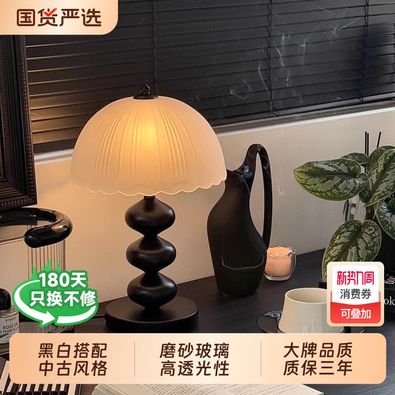 中古侘寂风台灯美式复古卧室书房床头灯温馨葫芦美法式装饰小夜灯