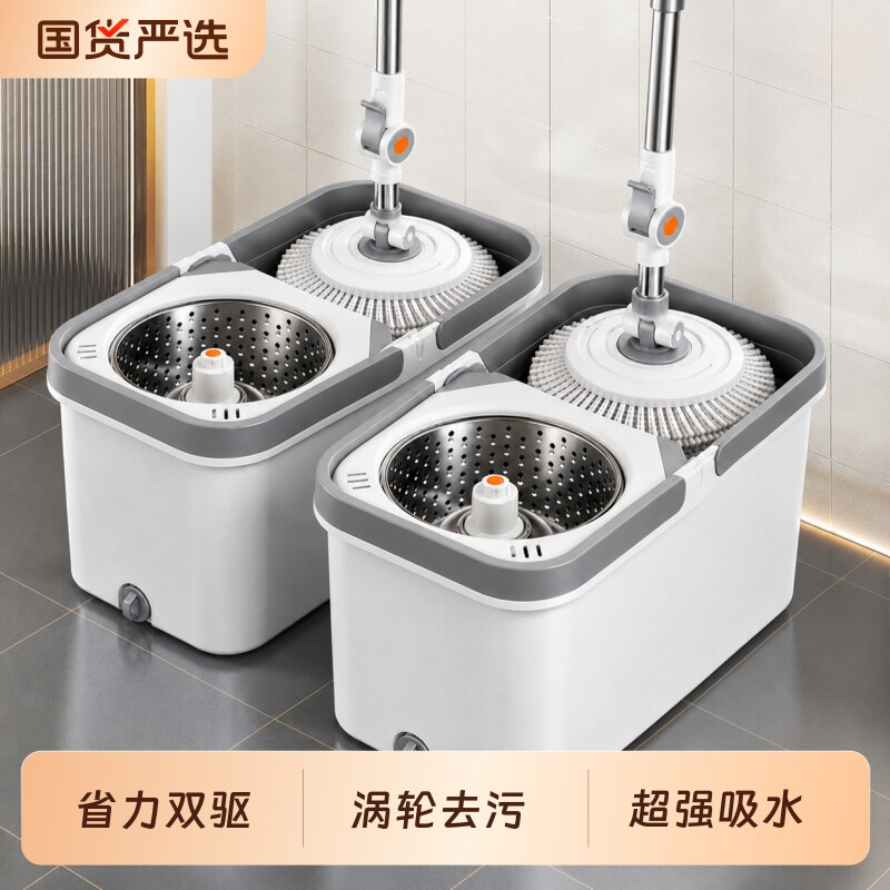 拖把2026新款免手洗带桶自拧水旋转一拖净家用自动拖布甩干脱水杆