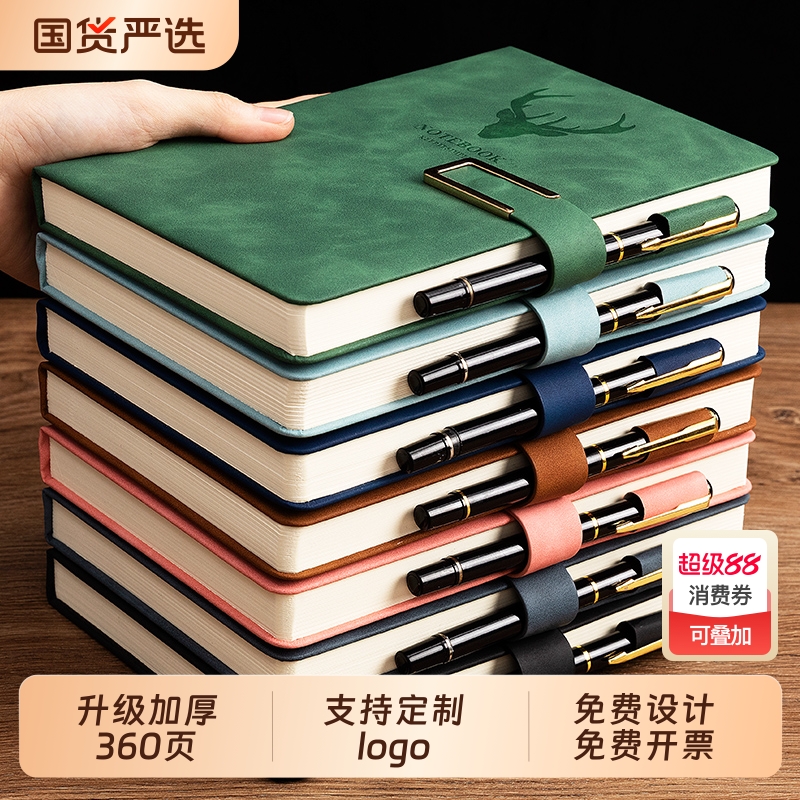 加厚A5日记本笔记本子可印loho