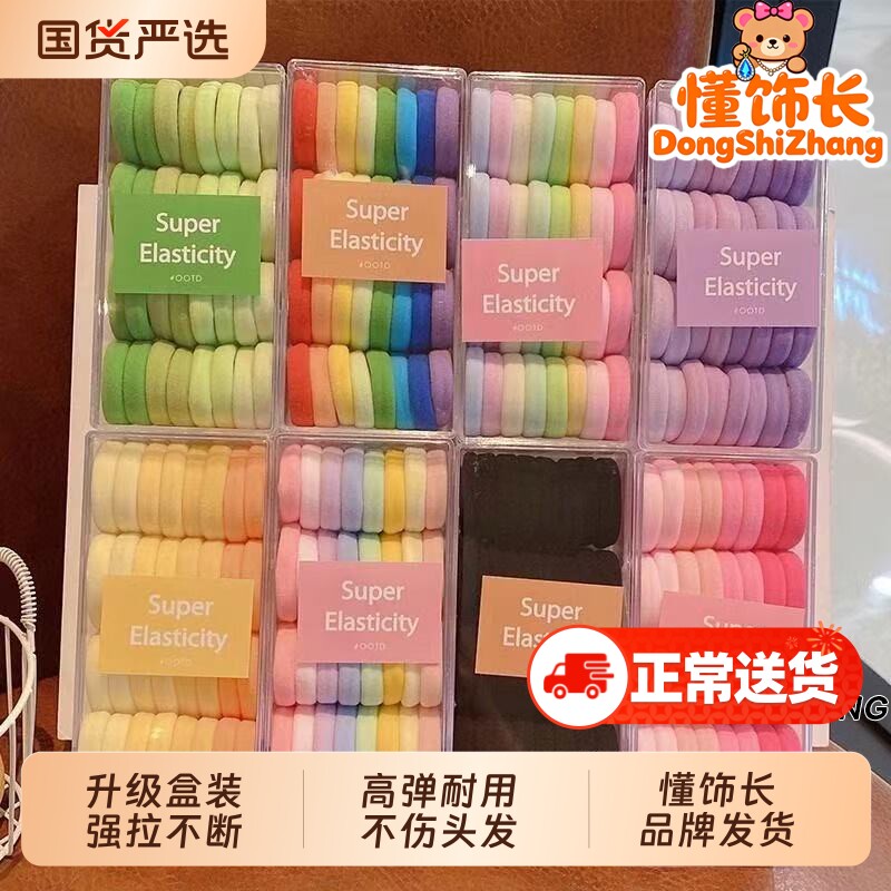懂饰长儿童高弹力发圈不伤发女童扎马尾头绳多巴胺耐用橡皮筋发饰