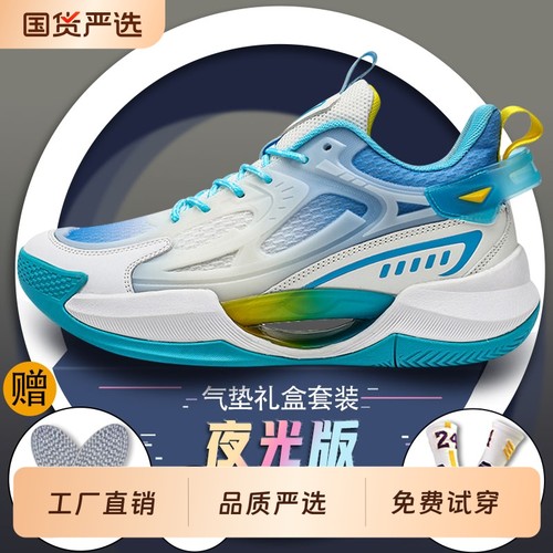 秋冬篮球鞋防滑耐磨学生运动鞋
