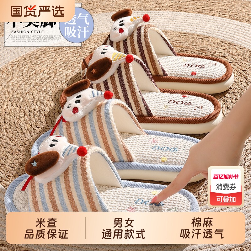 厚底亚麻拖鞋女款2026新款室内家居防滑防臭透气棉麻布拖鞋女夏季