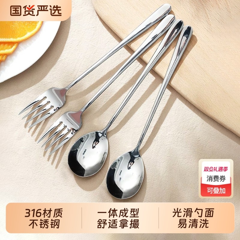 轻奢316不锈钢高级感精致勺子叉子 西餐餐具家用餐叉饭勺汤匙汤勺