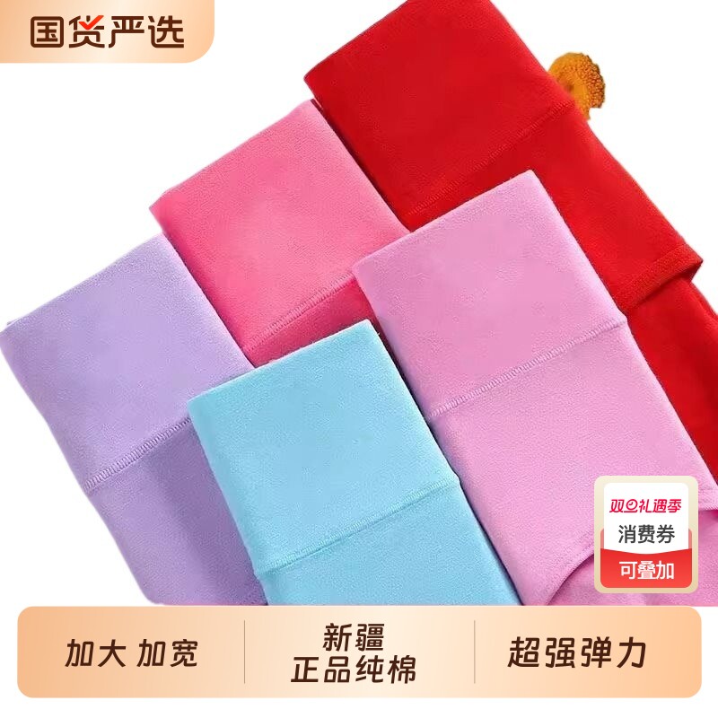 5条装高腰收腹女士内裤纯棉高弹抗菌塑身提臀大码全棉三角短裤头