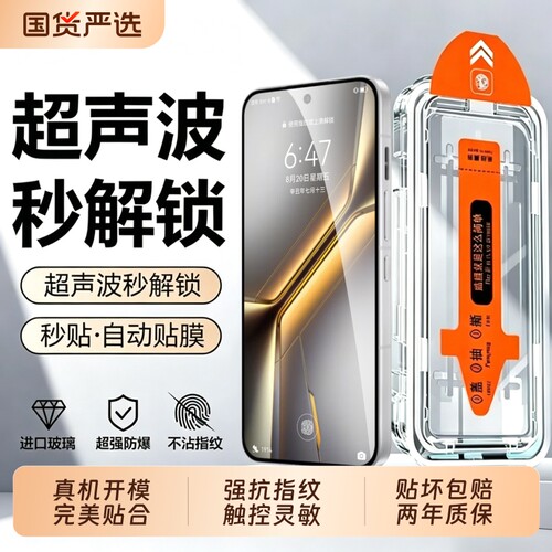 适用oppok15钢化膜k15pro+新k13turbopro手机膜k15pro+全屏reno15/16pro防摔k12plus防窥reno12保护reno14膜