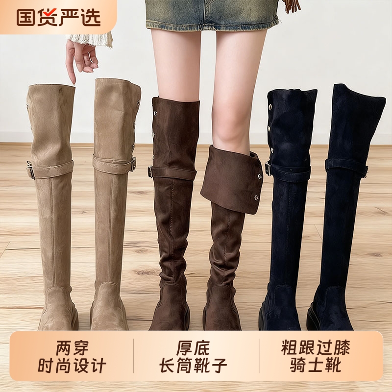 时尚百搭厚底长筒靴子女2025年秋冬季新款过膝骑士靴黑色长靴棕色