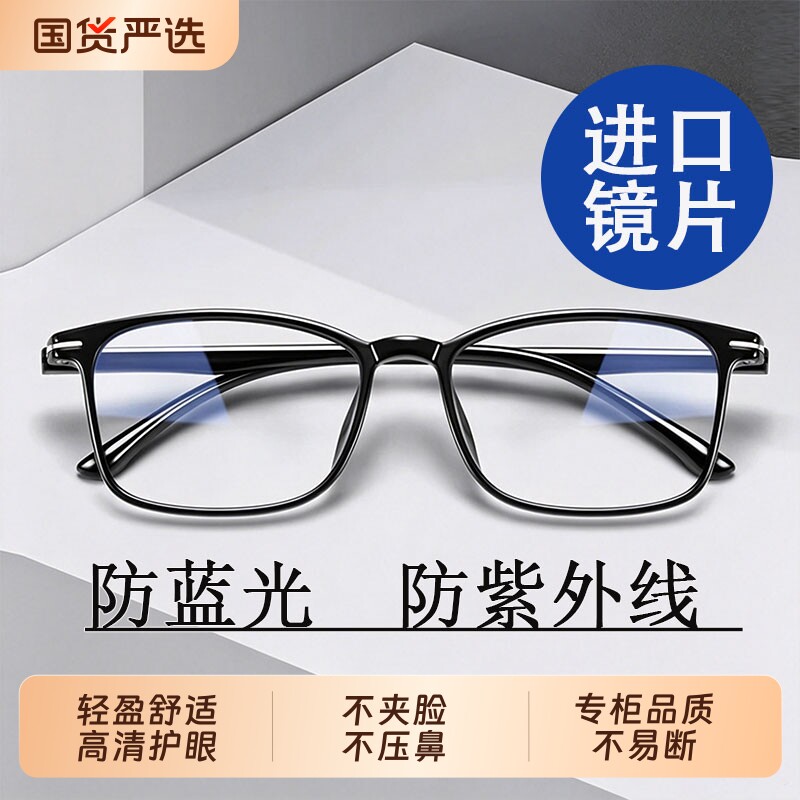 高档正品新款老花眼镜男款防蓝光眼睛男士女式中老年老花镜高清