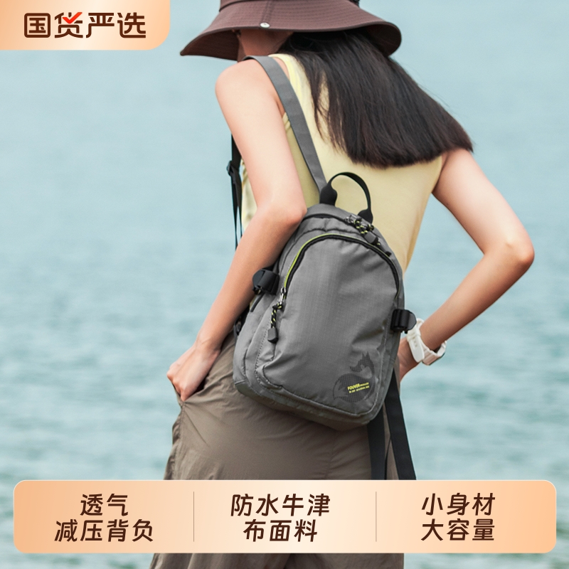 专注尼龙包22年旅游小双肩包女