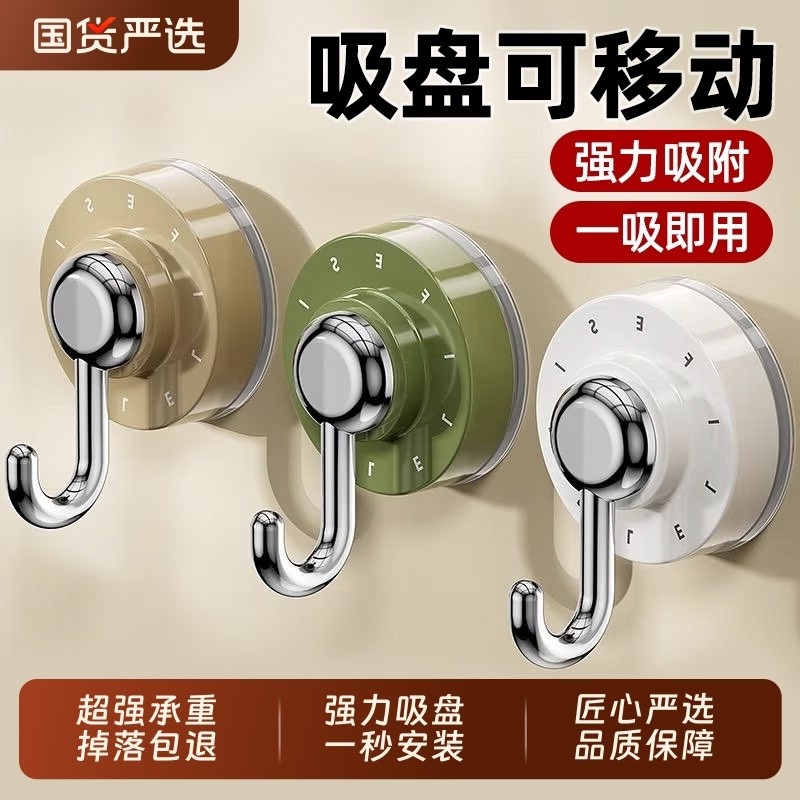 旋转吸盘挂钩真空强力无痕收纳免打孔家用浴室厨房门后卫生间粘钩