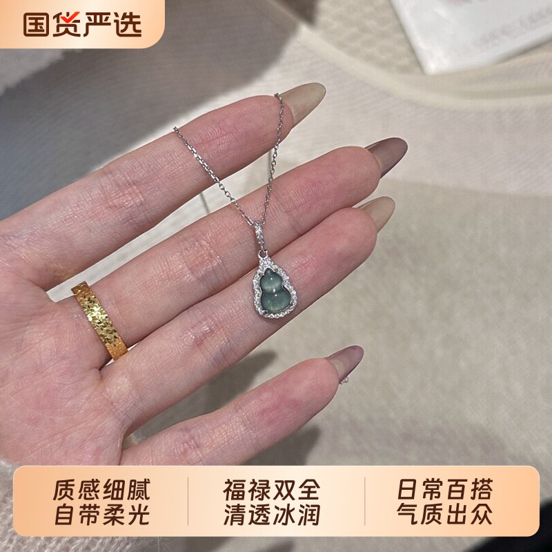 新中式仿蓝水葫芦吊坠项链闺蜜520送女朋友礼物高级感实用母亲锁