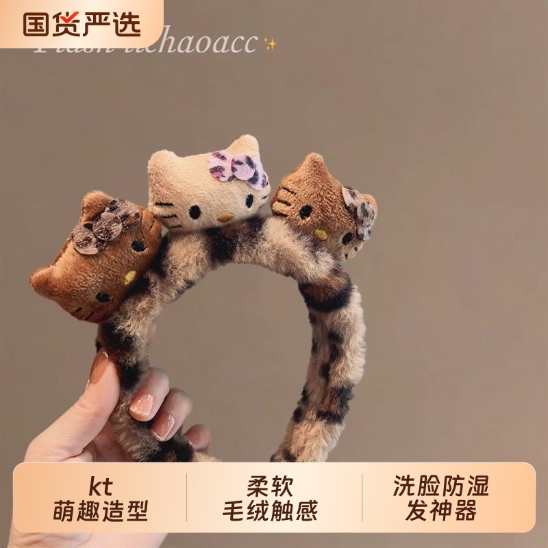 洗脸专用发箍女2025新款秋冬可爱kt头箍束发带发卡发饰毛绒头饰