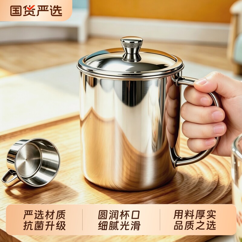 食品级304不锈钢水杯儿童口杯茶杯子马克杯带盖便携防摔电磁炉