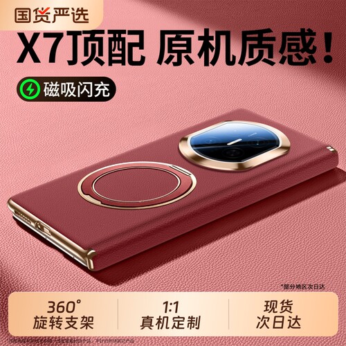 手机壳新款真皮磁吸支架全包防摔