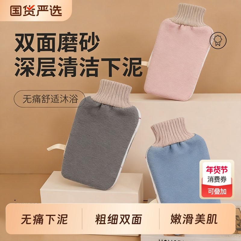 搓澡巾女士专用强力搓泥家用男士粗细双面洗澡巾搓灰手套搓澡神器,家庭/个人清洁工具,搓澡巾,淘宝优惠券,粉丝福利购,淘宝优惠卷