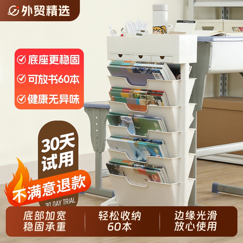 带轮可移动桌边书架大容量收纳