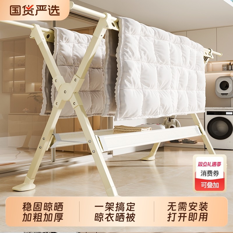 晾衣架落地家用阳台室内折叠凉衣杆挂衣服室外伸缩晒衣架晾晒被子