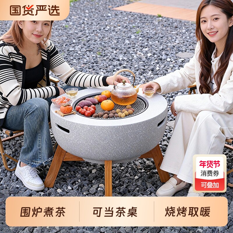围炉煮茶烤火炉套装器具全套2025新款烧烤炉子家用烤肉室内户户外