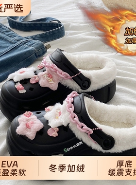 森马黑色毛绒星星包头棉拖鞋女2025冬季eva内家居家室防滑加绒