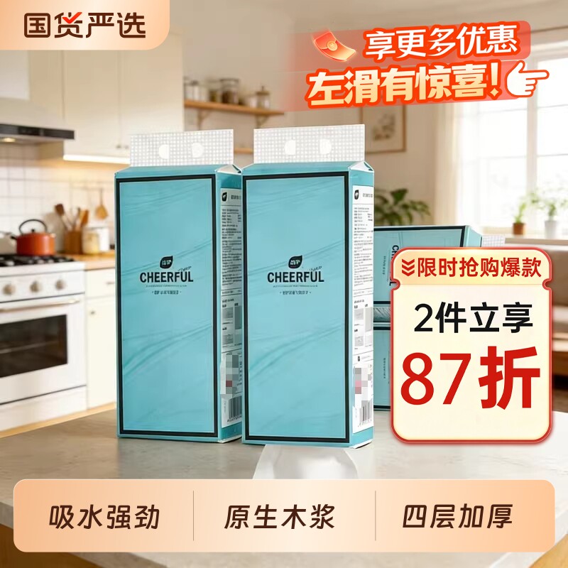 植护大包悬挂式抽纸巾家用宿舍整箱实惠装卧室厕纸卫生间擦手纸抽