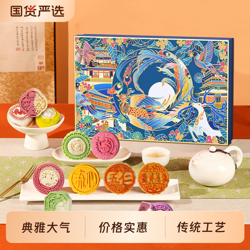 月饼礼盒装高档木盒奶黄流心中秋节送礼品企业福利厂家伴手礼批发