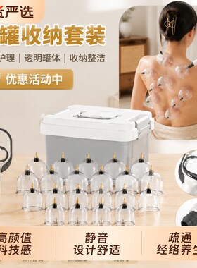 康祝慈真空负压拔罐器