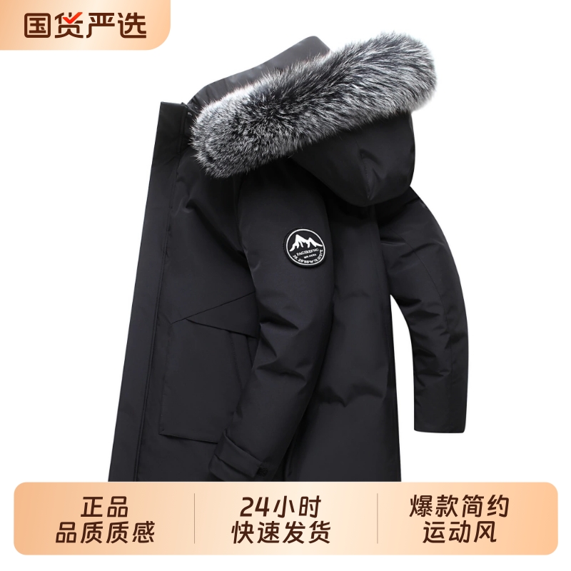 OVJF2025冬季新款爆款男士羽绒棉服中长款大毛领连帽户外保暖外套