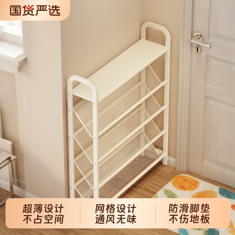 【简易鞋架不占空间】