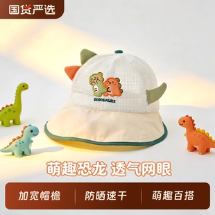 儿童帽子夏季 透气网眼鸭舌帽男孩女宝宝婴儿遮阳防晒太阳帽潮 薄款