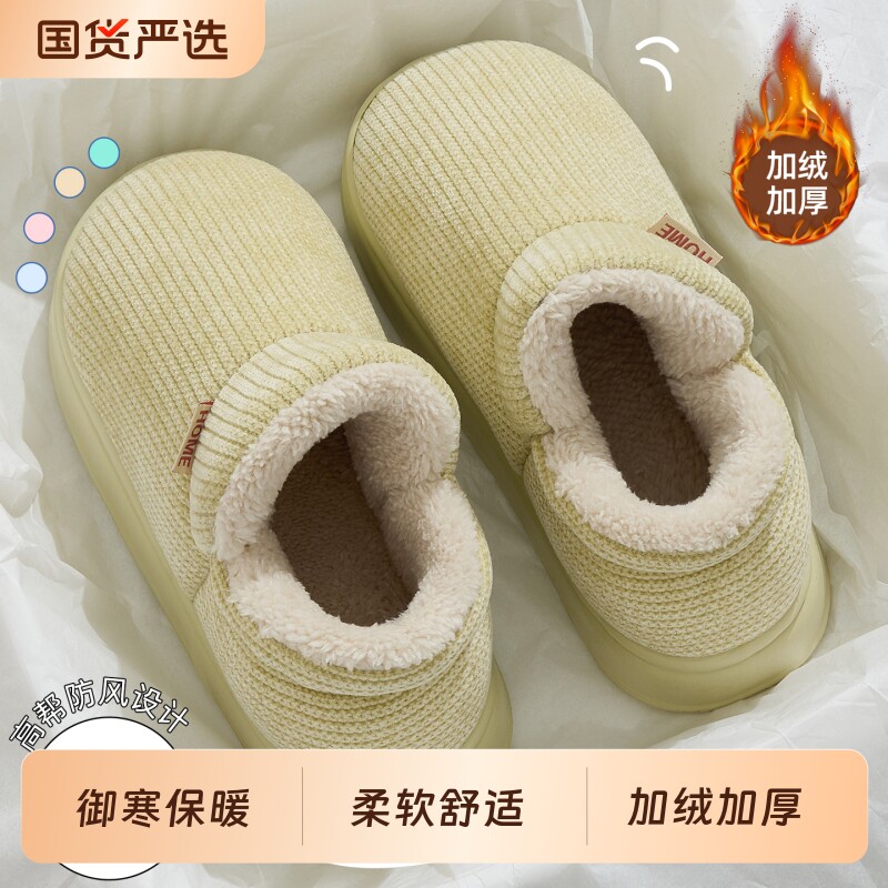 包跟棉拖鞋棉鞋女冬季2025新款室内家居毛绒保暖高帮男款情侣外穿