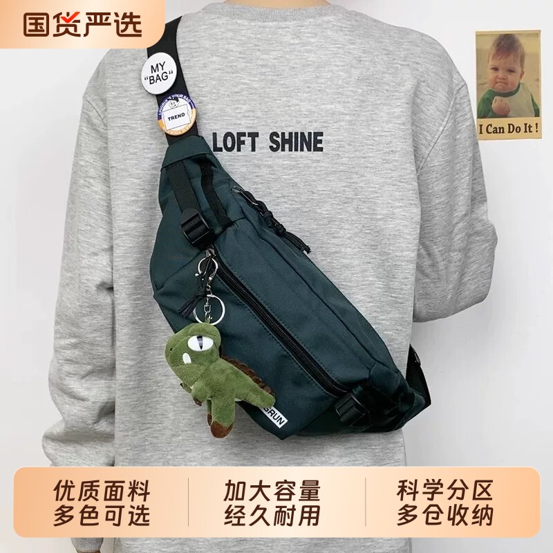 斜挎包男款单肩包腰包防水胸包图片