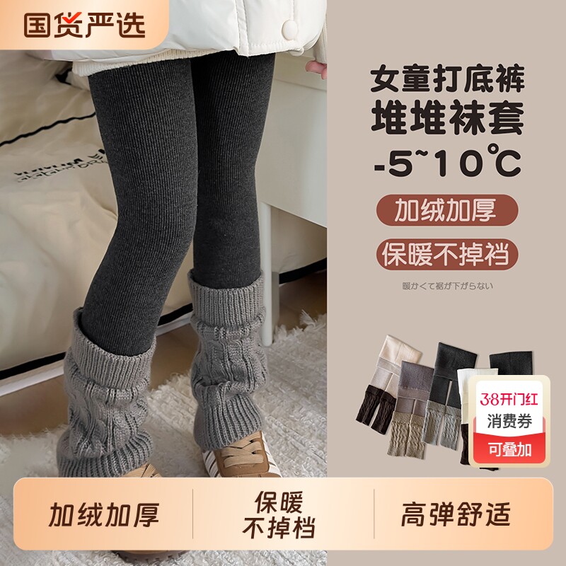 堆堆袜打底裤女童冬季加绒加厚宝宝女孩外穿灰色儿童裤子白色黑色